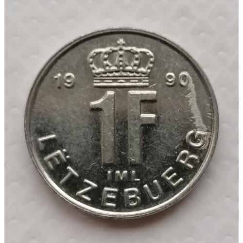 Люксембург 1 франк 1990 г. 