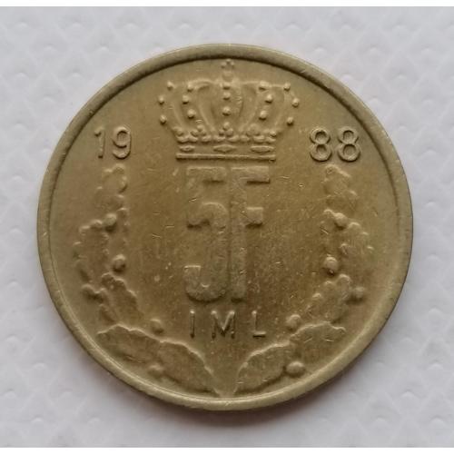Люксембург 5 франков 1988г.