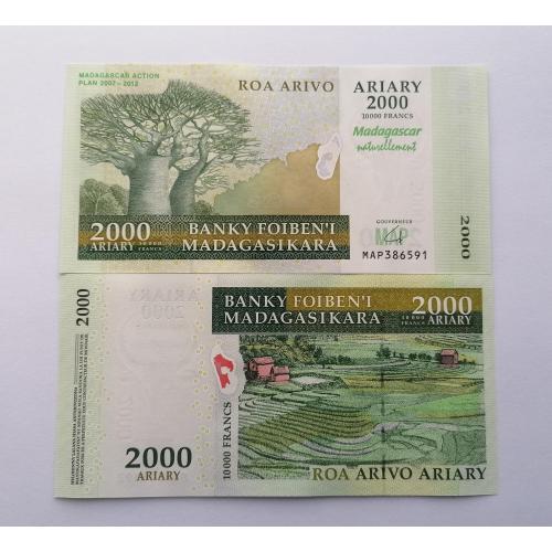 Мадагаскар 2000 ариари 2007г. "Madagascar Action Plan". 