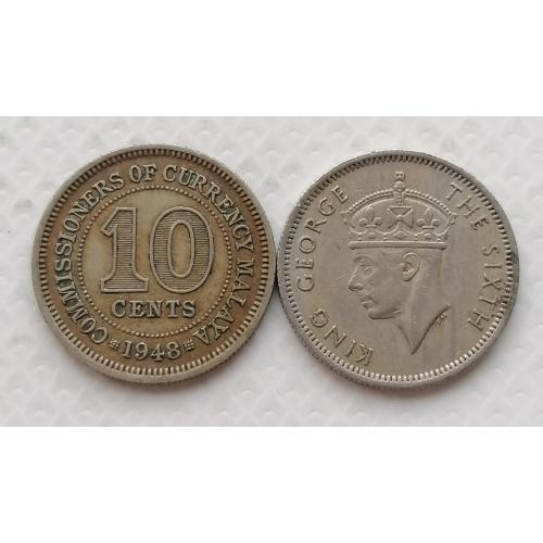 Малая 10 центов 1948г.