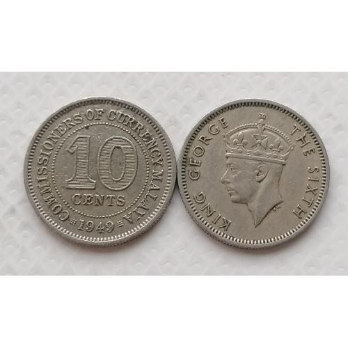 Малая 10 центов 1949г.