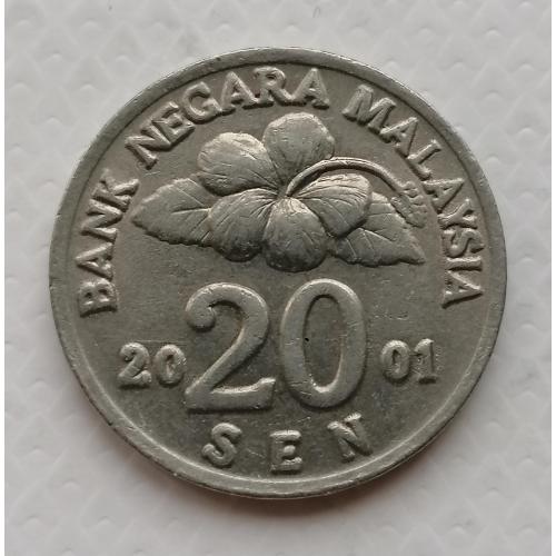 Малайзия 20 сен 2001г.