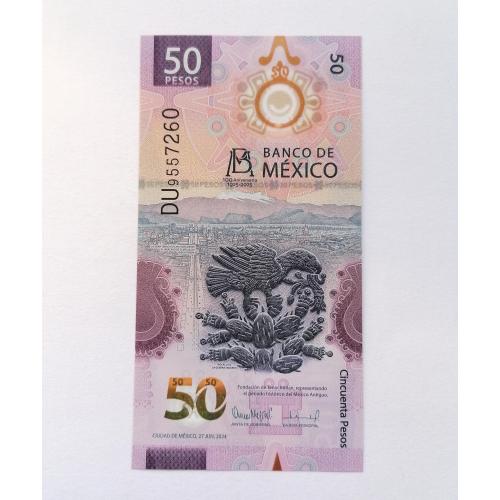 Мексика 50 песо 2024г. UNC. Polimer. 100 летие банка Мексика. 