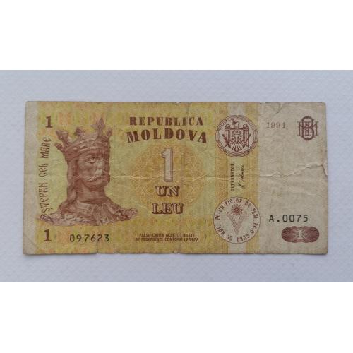 Молдова 1 лей 1994г. F. 