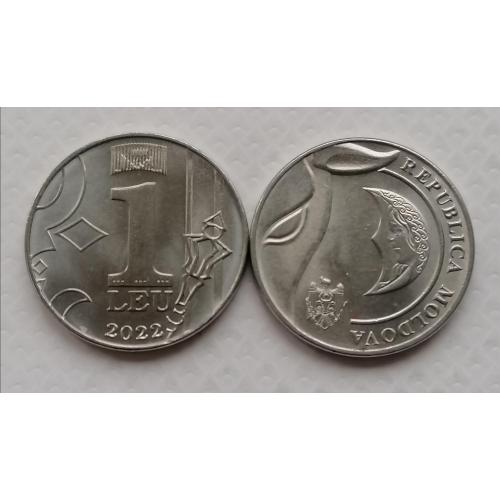 Молдова 1 лей 2022г.