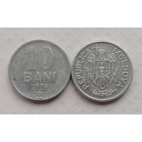 Молдова 10 бани 2008г.