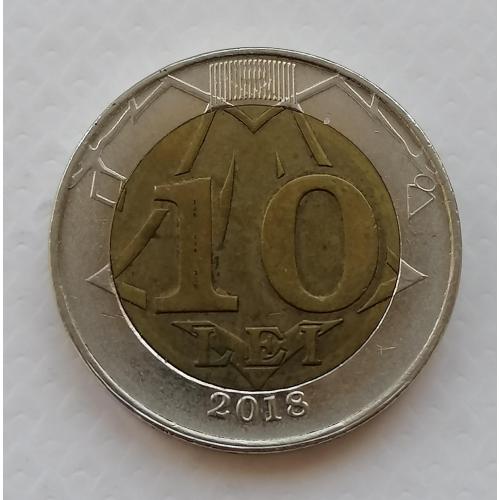 Молдова 10 лей 2018г.