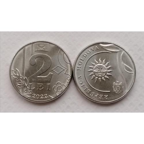 Молдова 2 леев 2022г.