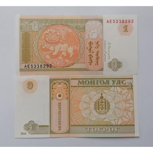 Монголия 1 тугрик 2014г. UNC. 