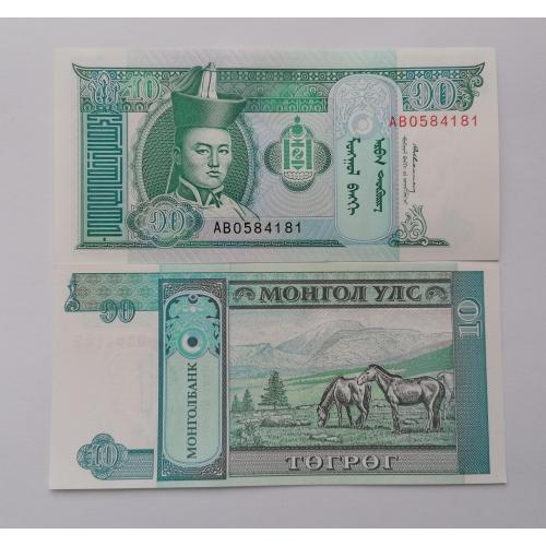 Монголия 10 тугриков 1993г. UNC. 