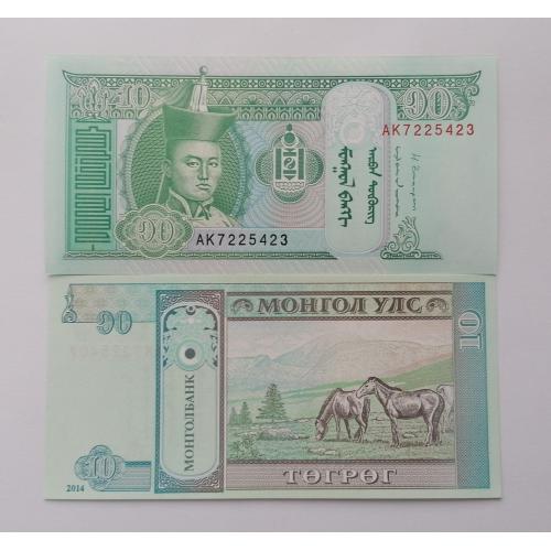 Монголия 10 тугриков 2014г. UNC.