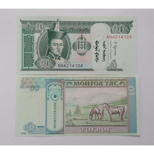 Монголия 10 тугриков 2018г. UNC. 