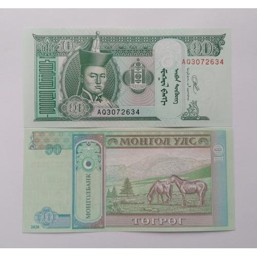 Монголия 10 тугриков 2020г. UNC. 