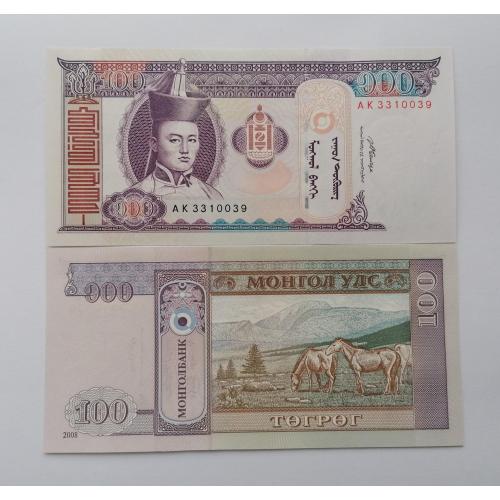Монголия 100 тугриков 2008г. UNC. 