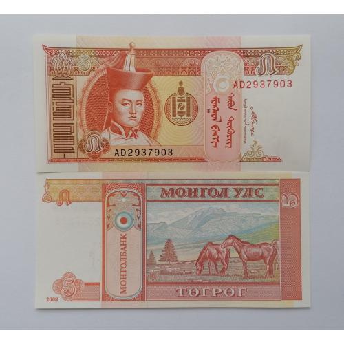 Монголия 5 тугриков 2008г. UNC. 