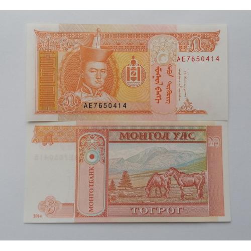 Монголия 5 тугриков 2014г. UNC. 