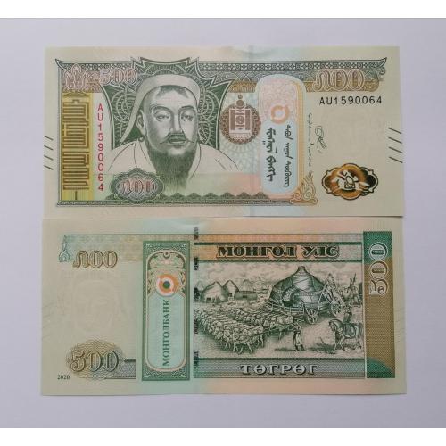 Монголия 500 тугриков 2020г. UNC. 