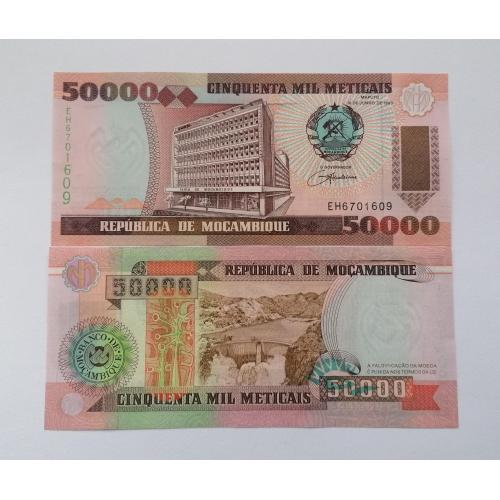 Мозамбик 50 000 метикал 1993г UNC. 