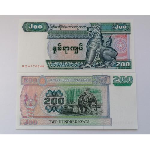 Мьянма (Бирма) 200 кьят 2004г. UNC. 