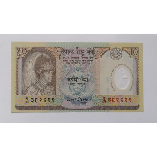 Непал 10 рупий 2002г. Polimer. UNC. 