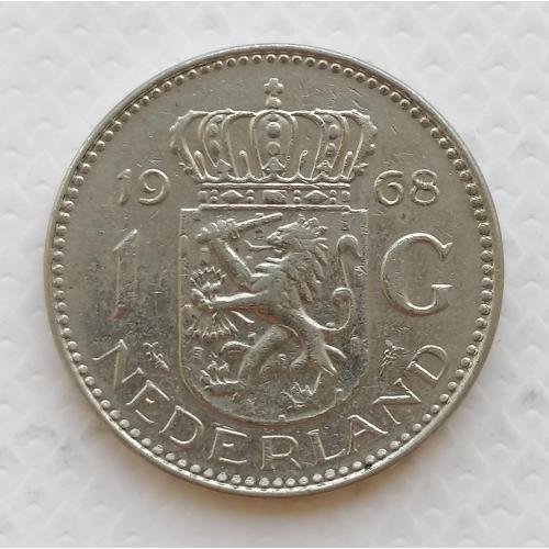 Нидерланды 1 гульден 1968г.