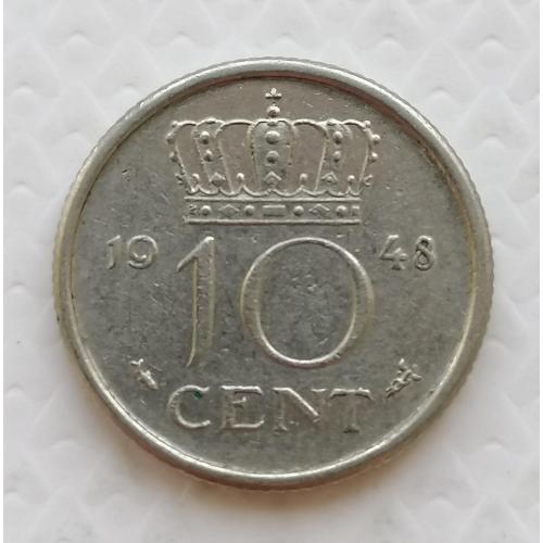 Нидерланды 10 центов 1948г.