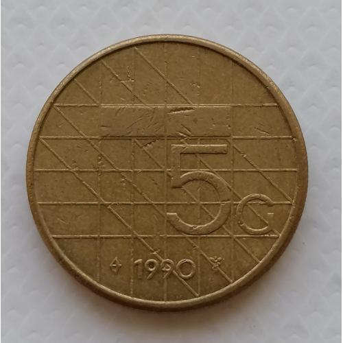 Нидерланды 5 гульденов 1990г.