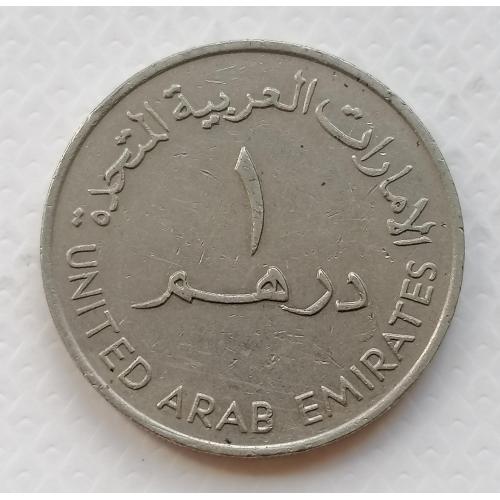 ОАЭ 1 дирхам 1989г.