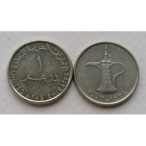 ОАЭ 1 дирхам 2007г.