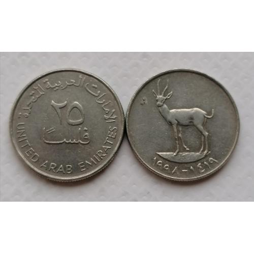 ОАЭ 25 филсов 1998г.