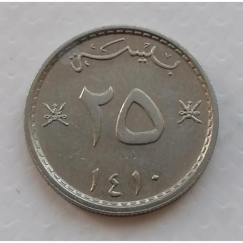 Оман 25 байз 1990г.