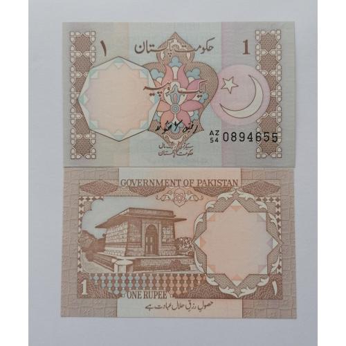 Пакистан 1 рупия 1983г. UNC. 