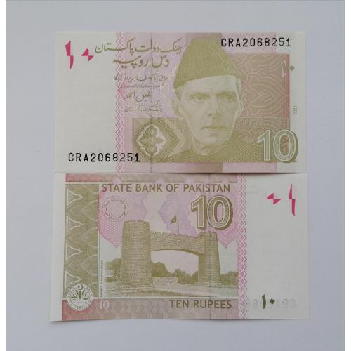 Пакистан 10 рупий 2025г. UNC. 