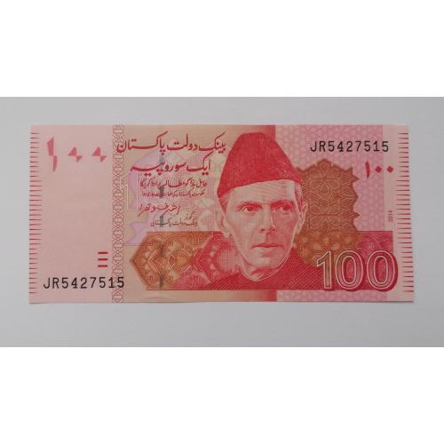 Пакистан 100 рупий 2014г. UNC. 