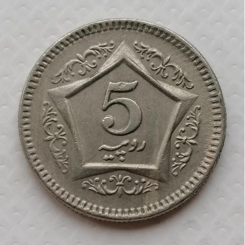 Пакистан 5 рупий 2004г.