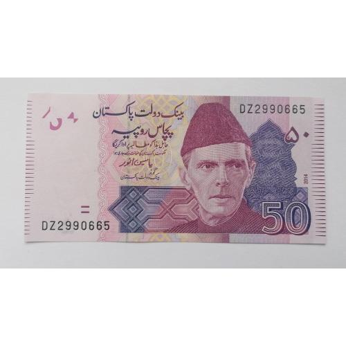 Пакистан 50 рупий 2014г. UNC. 