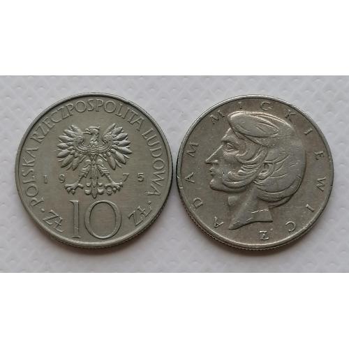 Польша 10 злотых 1975г. Адам Мицкевич. 