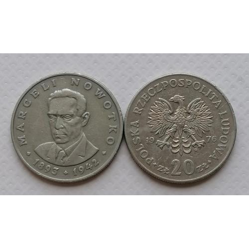 Польша 20 злотых 1976г. Марцелий Новотко. Метка MW. 