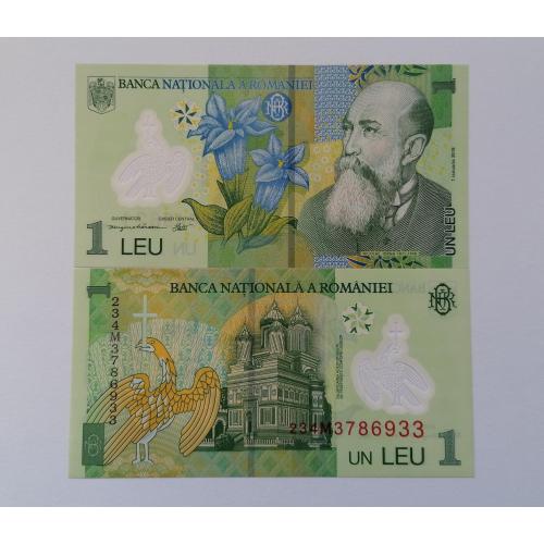 Румыния 1 лей 2018г. UNC. Polimer. 
