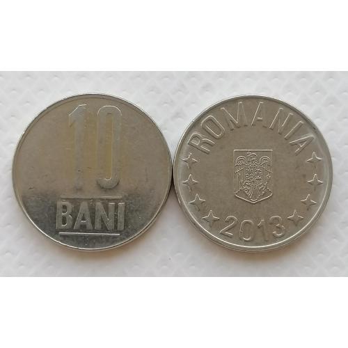 Румыния 10 бани 2013г.