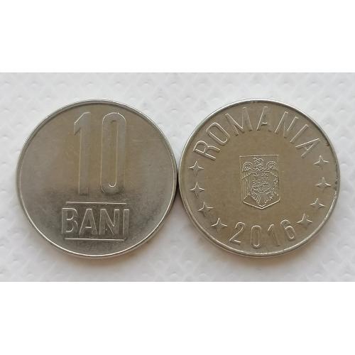 Румыния 10 бани 2016г.