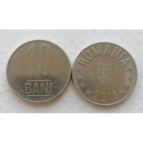 Румыния 10 бани 2018г.
