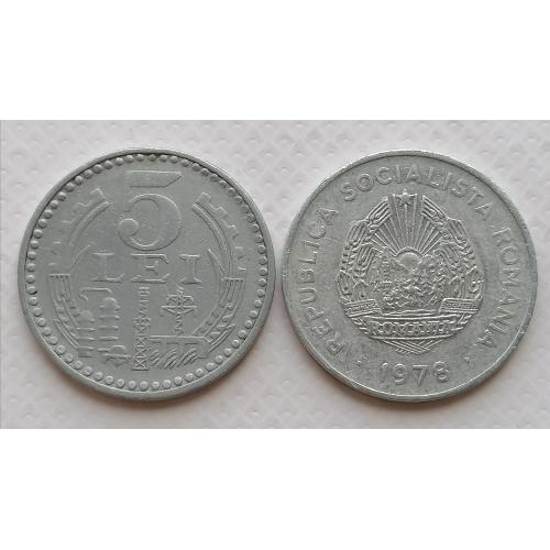 Румыния 5 лей 1978г.