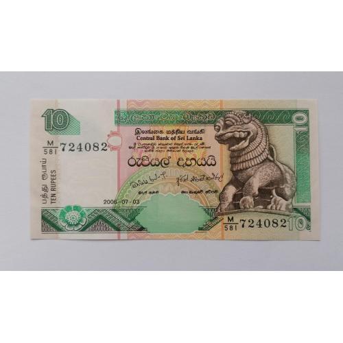 Шри-Ланка 10 рупий 2006г. UNC. 