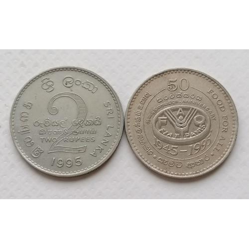 Шри-Ланка 2 рупии 1995г. ФАО. 