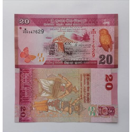 Шри-Ланка 20 рупий 2015г. UNC. 