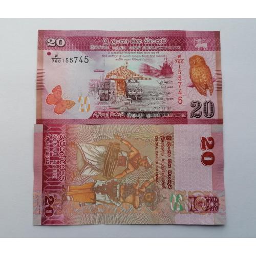 Шри-Ланка 20 рупий 2022г. UNC. 
