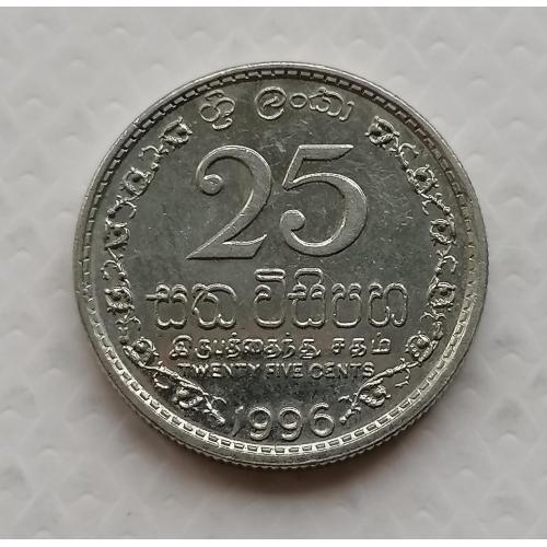 Шри-Ланка 25 центов 1996г.