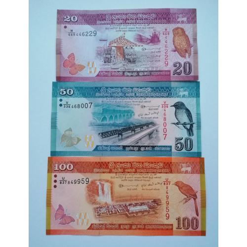 Шри Ланка 3 банкноти 2021г. UNC. 