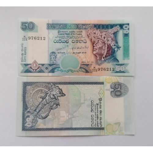 Шри-Ланка 50 рупий 2006г. UNC. 